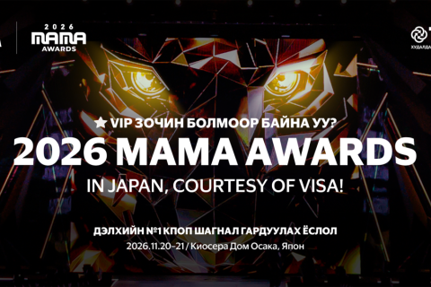 “MAMA AWARDS 2026”-г үзэх  эхний зургаан азтан тодорлоо