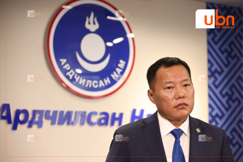 “Өнгөрсөн долоо хоногт “УИХ-ын дарга хууль дээдэлж ажиллахгүй байна“ зэрэг дөрвөн үндэслэл бүхий хүсэлтийг ҮХЦ-д гаргасан“