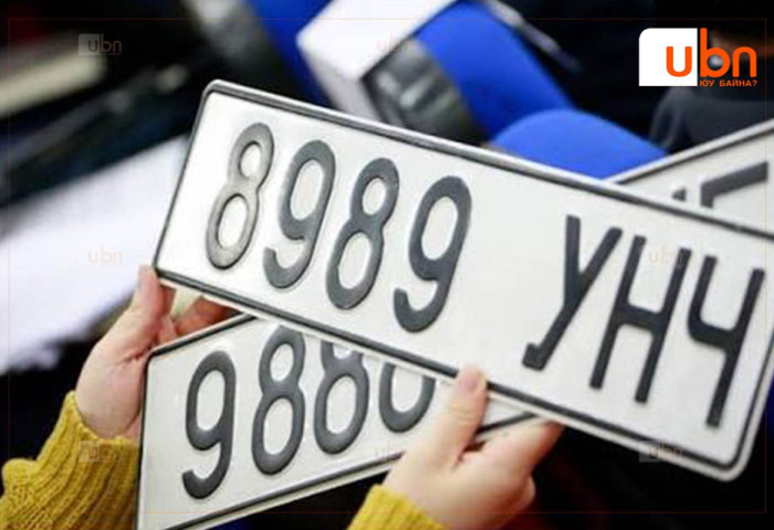 Улсын дугаар хадгалах хугацааг 365 хоног болгожээ