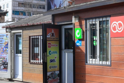 Өнөөдрөөс үйл ажиллагаа нээгдэж байгаа таван салбар