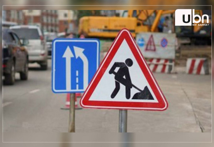 Өнөөдөр 21 дүгээр хорооллоос Геологийн төв лаборатори хүртэлх замын баруун урсгалыг хаана