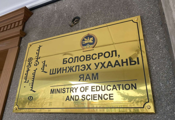 “Чадварлаг багш” хөтөлбөр: Багшийн хангалт, цалин хөлс, тэтгэвэр тэтгэмжийн асуудлыг шийдвэрлэнэ