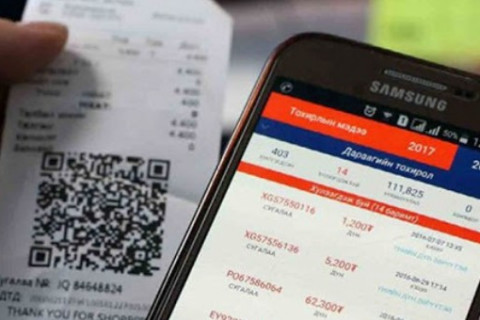 НӨАТ-ын IV улирлын буцаан олголт иргэдийн дансанд орж эхэлжээ