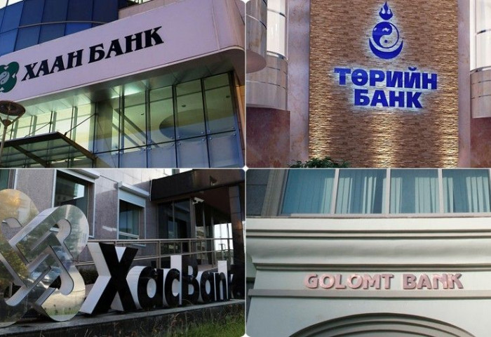 Банкууд хугацаагүй хадгаламжид хүү тооцохгүй байх шийдвэрийг хэрэгжүүлж байна