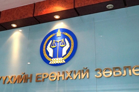 Шүүгч нарын холбогдсон хэргийн талаар Шүүхийн ерөнхий зөвлөл мэдэгдэл гаргажээ