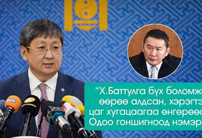 Ч.Хүрэлбаатар: Х.Баттулга бүх боломжоо өөрөө алдсан, дахин нэр дэвших боломжгүй
