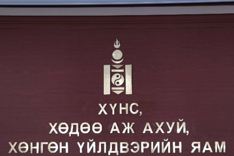 ХХААХҮЯ: Экспортын чиглэлтэй ААН, кластеруудад санхүүгийн дэмжлэг үзүүлнэ