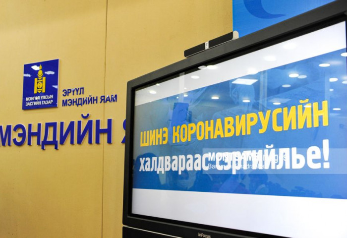 ЭМЯ: Төв аймагт коронавирусийн дөрвөн шинэ тохиолдол бүртгэгдлээ