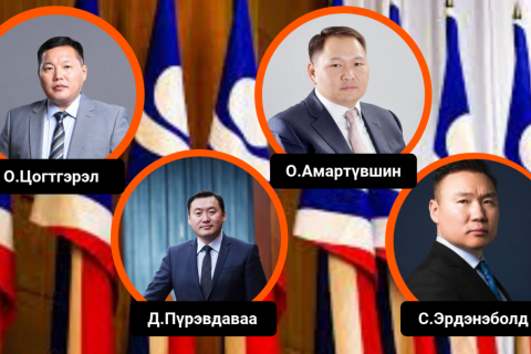 АН-ын даргын сунгаа: 