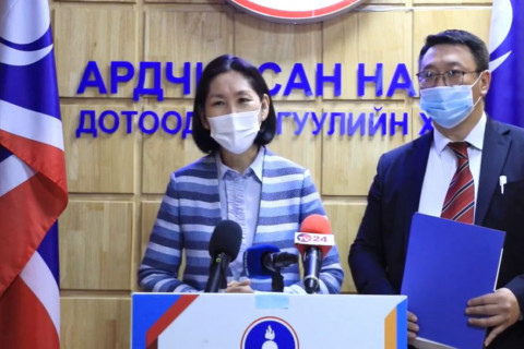 С.Эрдэнэ даргатай АН даргын сунгаа зарлаж, Ц.Оюунгэрэл бүртгүүллээ