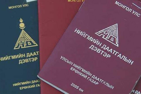 Нийгмийн даатгалын сангийн орлого 8 хувиар нэмэгдлээ