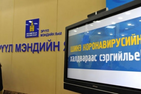 ЭМЯ: 602 хүнээс коронавирусний халдвар илэрлээ