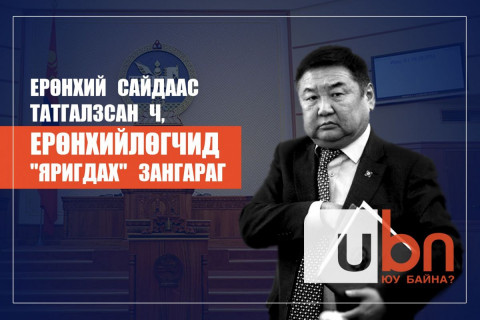 Ерөнхий сайдаас татгалзсан ч, Ерөнхийлөгчид 
