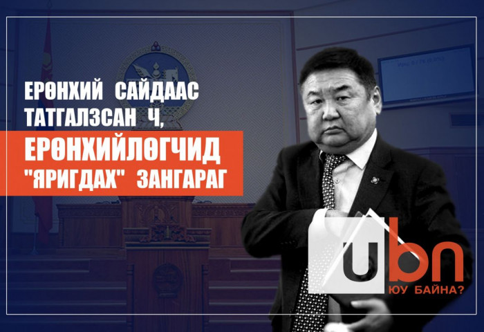 Ерөнхий сайдаас татгалзсан ч, Ерөнхийлөгчид 