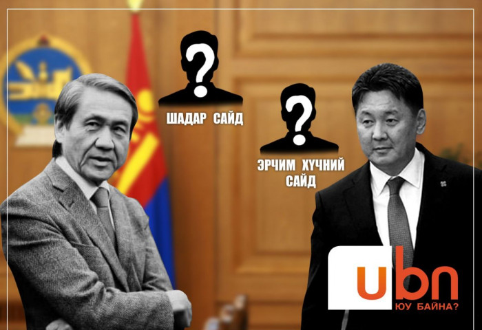 ТОХИРОО: Нөхөн сонгууль болон Шадар сайд, Эрчим хүчний сайд хоёрыг Н.Энхбаярт өгөхөөр тохирсон гэнэ