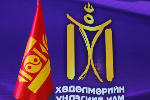 ХҮН: 