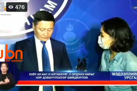 Нэр дэвшигч Н.Алтанхуягийн ХАРИУЛТ