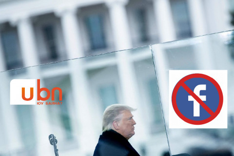 Д.Трампын “Facebook” хаягийг бүрмөсөн хаах эсэхийг шийднэ