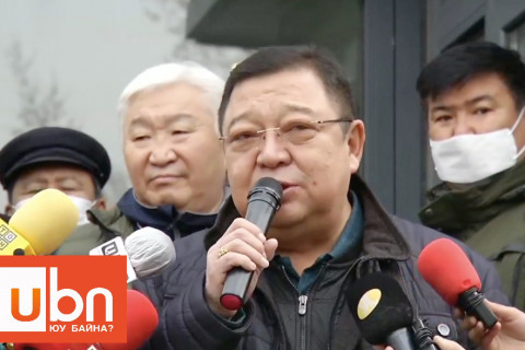 С.Эрдэнэ: Шаардлагатай бол улс орон даяар жагсаал, цуглаан зохион байгуулж тэмцэнэ