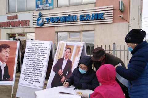 С.Ганбаатар, Н.Алтанхуяг нарыг эгүүлэн татах гарын үсэг цуглуулах ажил үргэлжилж байна