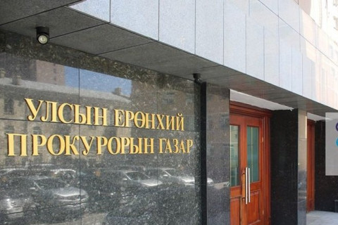 Прокурор, хууль сахиулах байгууллагын ажилчидтай холбоотой хэргийг шүүхэд шилжүүлжээ