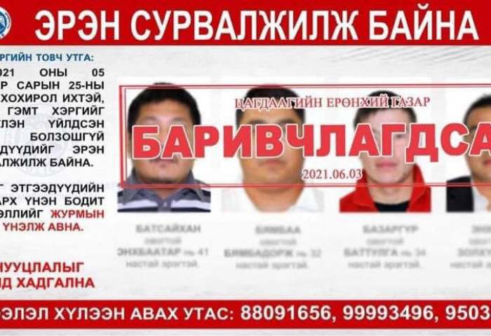 Шуурхай: ХХБ-наас 2 сая ам.доллар залилж, эрэн сурвалжлагдаж байсан Б.Энхбаатарыг баривчиллаа