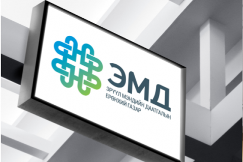 Даатгуулагч ЭМДЕГ-тай гэрээт рашаан, сувилалд хэвтэн эмчлүүлвэл 250 мянган төгрөгийн хөнгөлөлтийг эдэлнэ