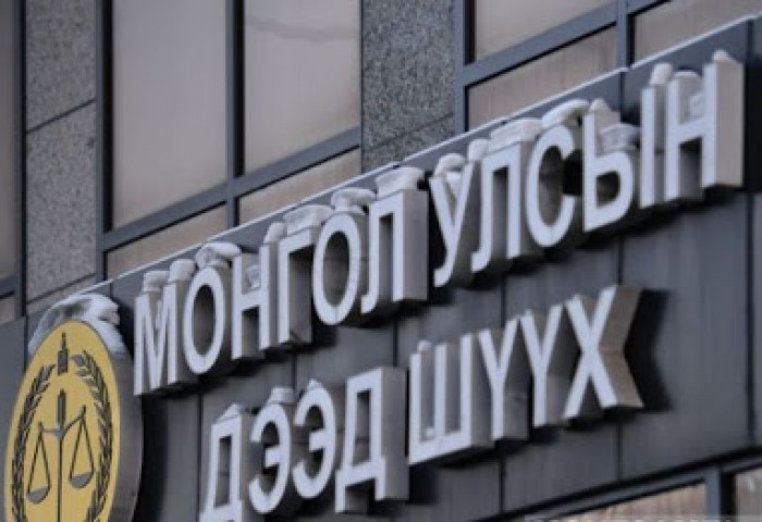 Улсын дээд шүүхийн нийт шүүгчдийн хурал өнөөдөр болно