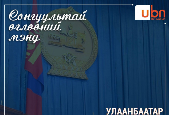 Улаанбаатарт 22 хэм дулаан байна