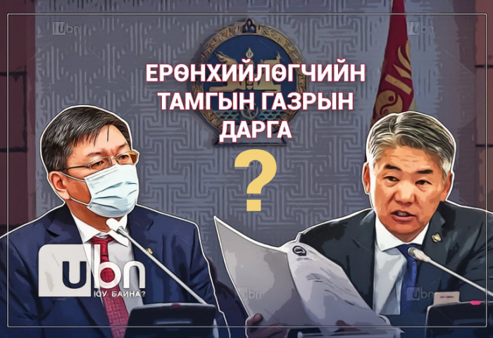 У.Хүрэлсүх  ЕТГ-ын даргаараа Я.Содбаатар, Ж.Энхбаяр хоёрын нэгийг томилохоор тохирчээ