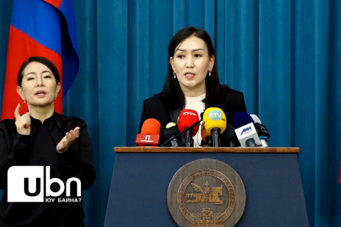 Шууд: Засгийн газрын шийдвэрийг танилцуулж байна