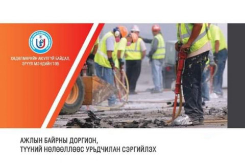 Доргионы шалтгаант өвчин нь хүний биед эргэшгүй эмгэг өөрчлөлтийг бий болгодог
