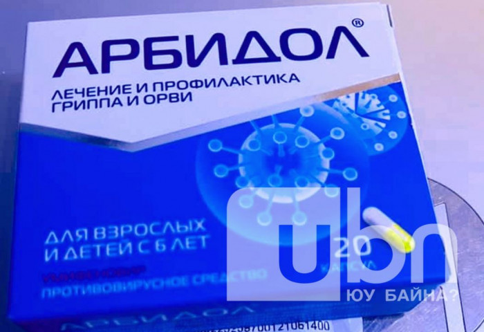 ШӨХТГ: 