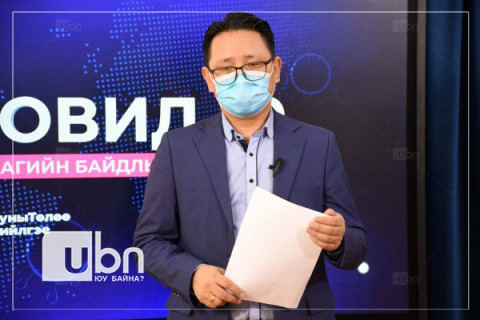 “Вакцины II тунгаа хийлгээд 14-с дээш хоносон 31 хүн халдвар авч, нас барсан”