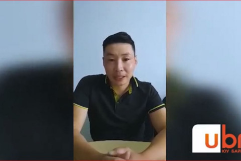 Б.Сэргэлэн: Би маргалдаж бухимдсандаа өөрийгөө хууль зүй яамны ажилтан гээд хэлчихсэн