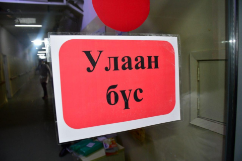 Халдварын улмаас 2 сартай хүүхэд нас баржээ