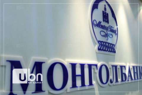 МОНГОЛБАНК: Ипотекийн зээлийн төлөлтийг хойшлуулах хугацааг сунгах эсэхийг УИХ-аар хэлэлцэж байгаа