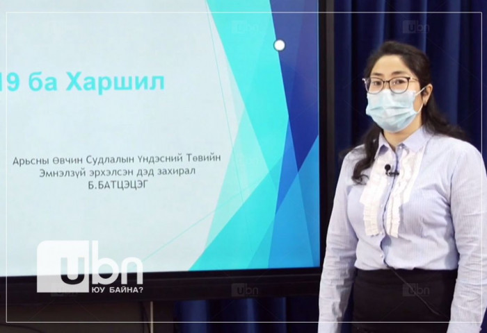 “Ургамлын харшилтай бол мана 4, норов 7 танг хэрэглэхгүй байх ёстой”