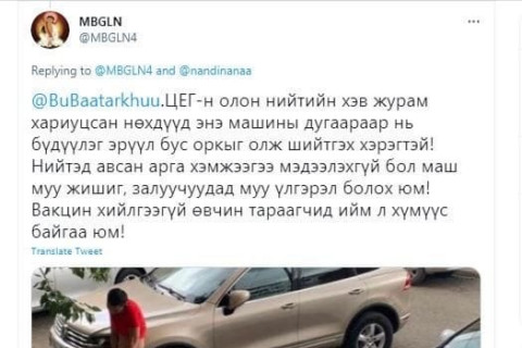 Олон нийтийн газар ил бие зассан иргэнийг 10.000 төгрөгөөр торгожээ