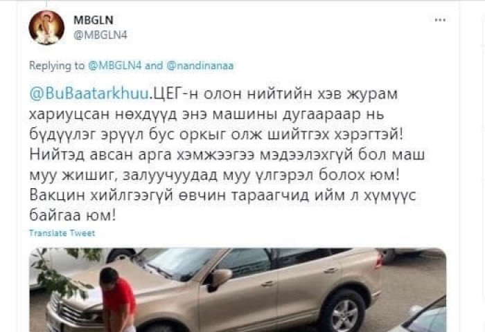 Олон нийтийн газар ил бие зассан иргэнийг 10.000 төгрөгөөр торгожээ