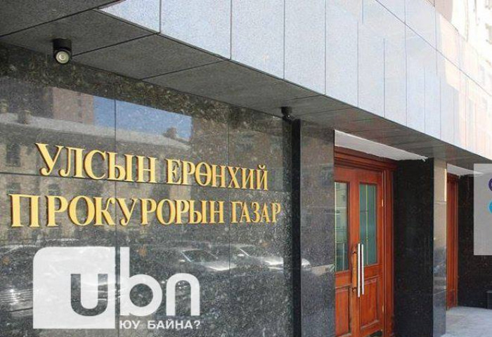 УЕПГ: Бөх, харваачдыг өршөөлд хамруулвал Үндсэн хууль зөрчинө