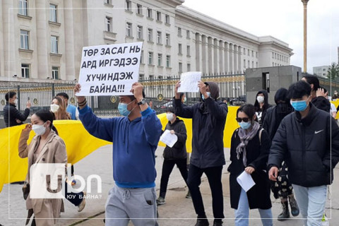 Наадам тэмдэглэхийг эсэргүүцсэн ААН-үүд тайван жагслаа