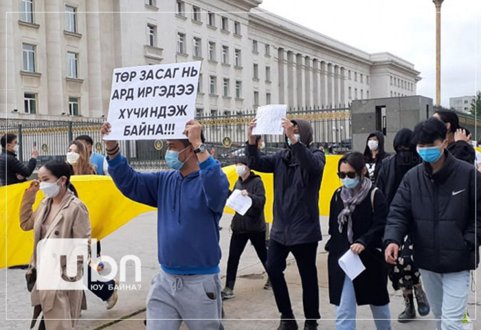 Наадам тэмдэглэхийг эсэргүүцсэн ААН-үүд тайван жагслаа