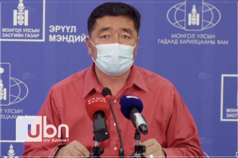 НЭМГ: Хариуцлагагүй үйлдэл гаргасан гурван албан тушаалтанд хариуцлага тооцно