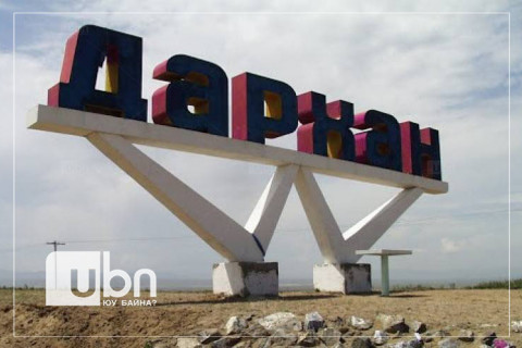Дархан-Уул аймаг энэ сарын 9-нөөс зорчих хөдөлгөөнөө нээнэ