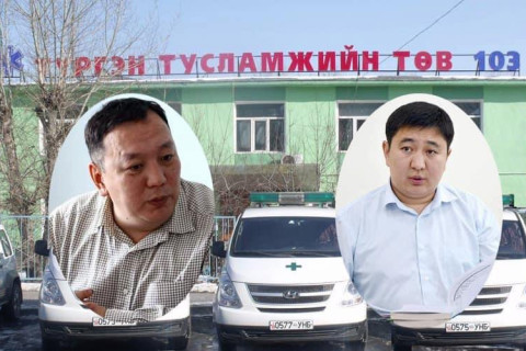 Хариуцлага алдсан 