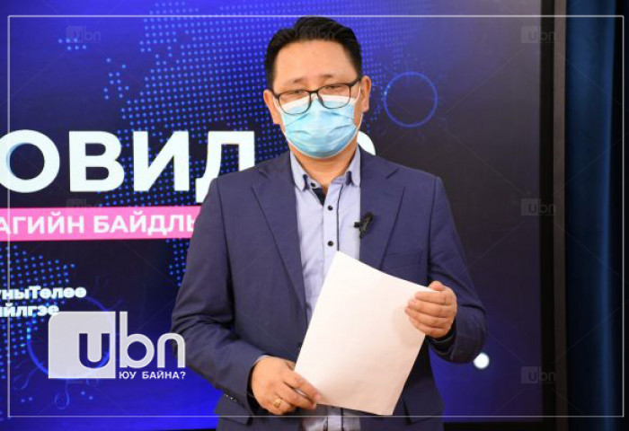 ЭМЯ: Шинээр 1643 тохиолдол бүртгэгдэж, 10 хүн нас барлаа