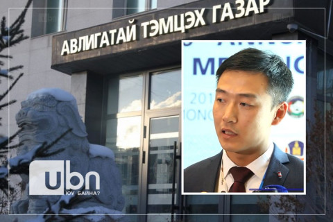 АТГ: Цар тахалд зориулж буй төсвийн зарцуулалтын заримд нь хэрэг бүртгэл нээгээд шалгаж байна