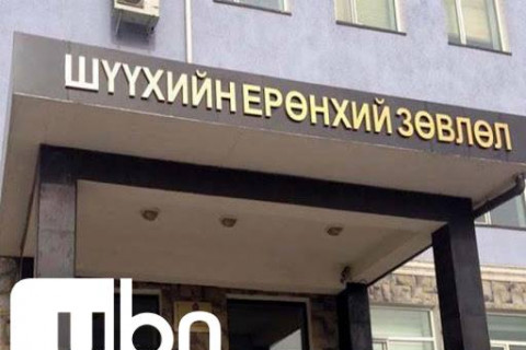 ШЕЗ: Шүүгчийн туслахын цалин 600-850 мянгын хооронд байдаг