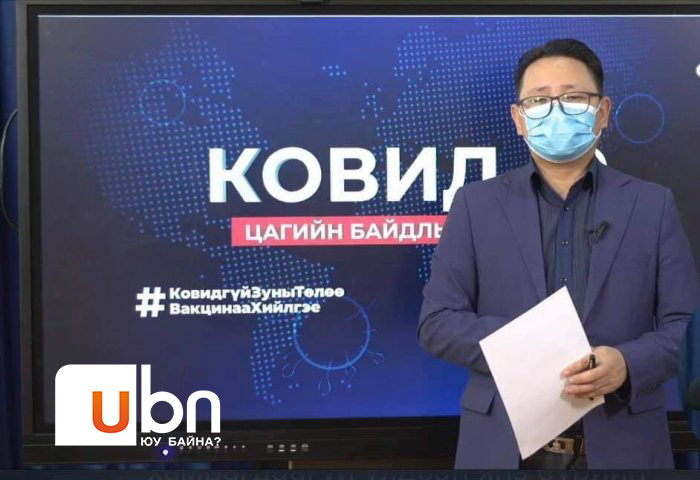ЭМЯ: Хүүхдийнхээ давтан тунг I тун хийлгэсэн харьяаллын цэгтээ тариулах боломжтой